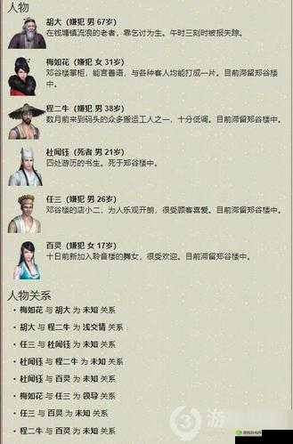 天涯明月刀手游王小五案答案及证据破解介绍