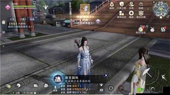 天涯明月刀手游猫之友在哪里?奇遇任务触发技巧攻略