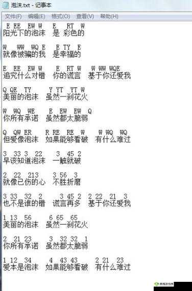 天涯明月刀手游曲谱怎么弹,曲谱演奏攻略