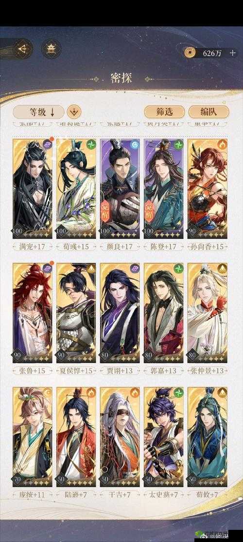 鸿图之下凌统怎么用?凌统阵容搭配攻略