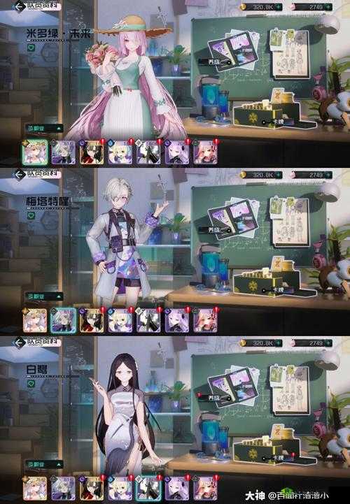 黑潮之上御座纱织怎么样,角色属性卡牌培养攻略分享