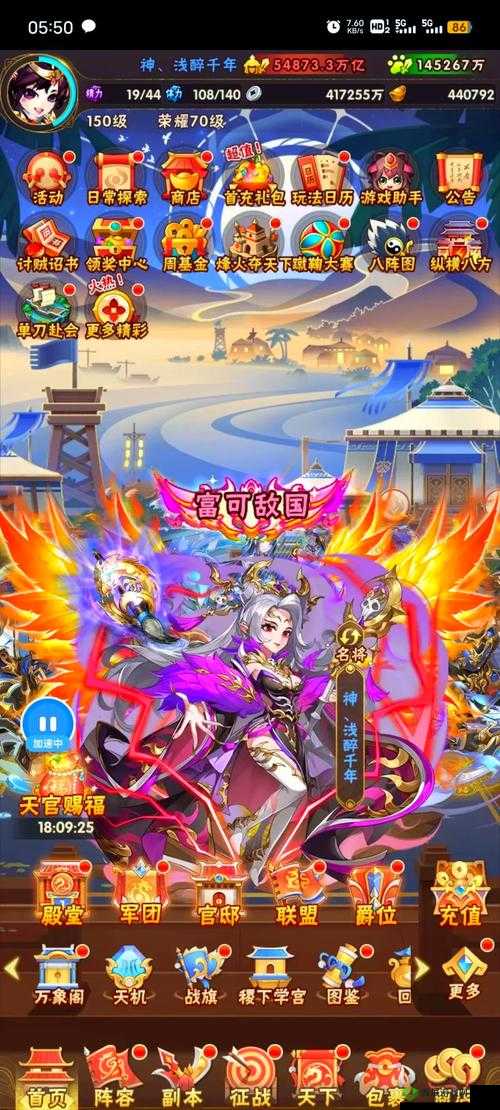 少年三国志，零公测盛启，游戏上线时间大揭秘