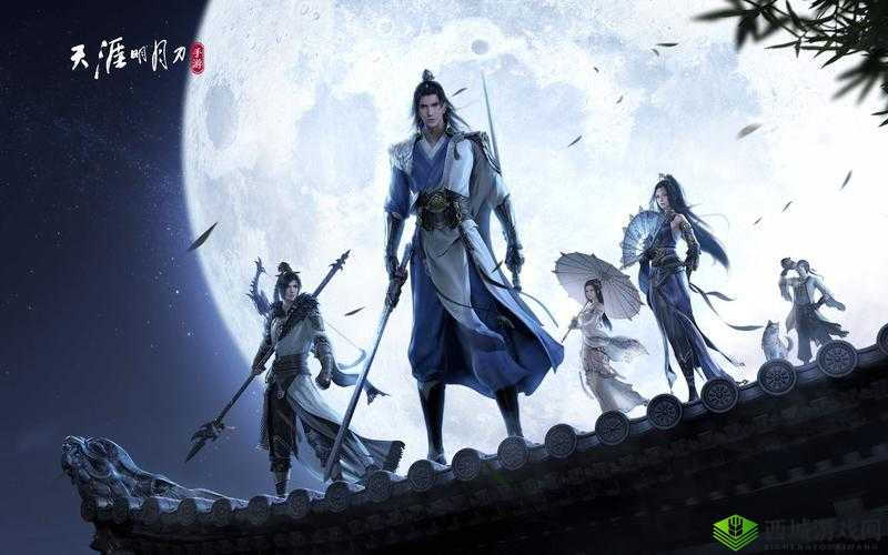 天涯明月刀手游师徒情深，共闯江湖路