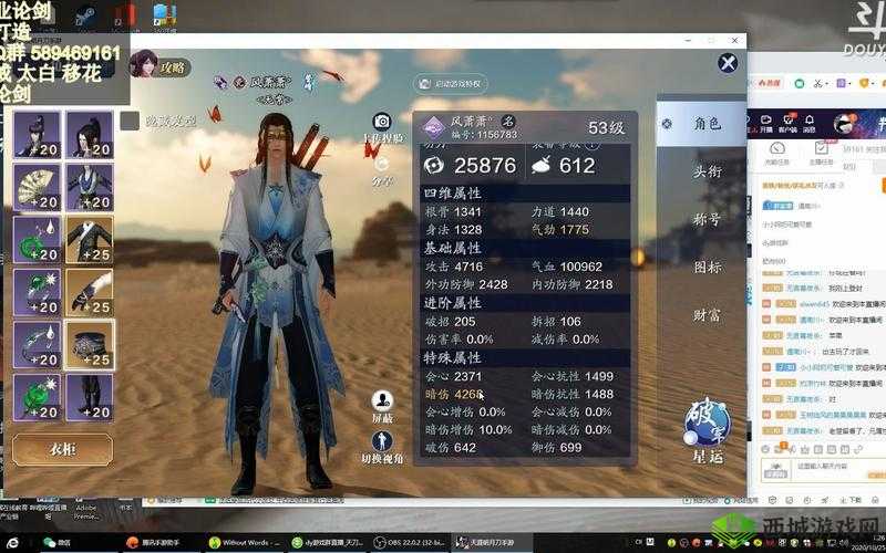 天涯明月刀手游静一法师案攻略详解与价值最大化