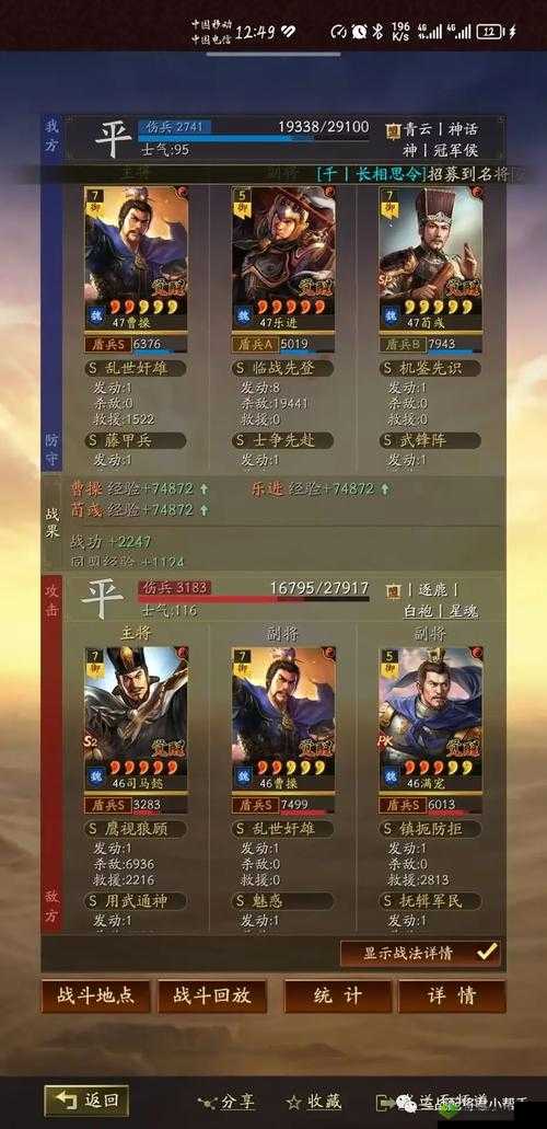 鸿图之下乐进怎么用,乐进阵容搭配攻略全解析