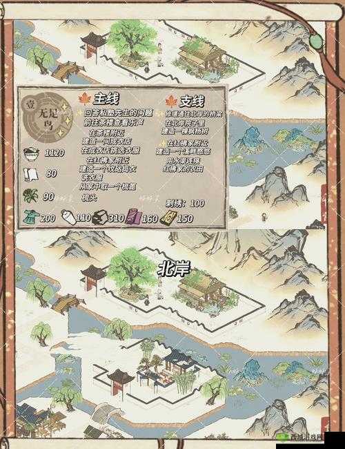 江南百景图聊天红点怎么看？消除方法攻略介绍