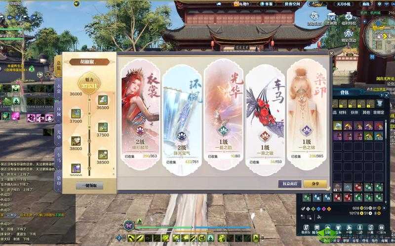 天涯明月刀手游拜师指南，条件、流程与细节