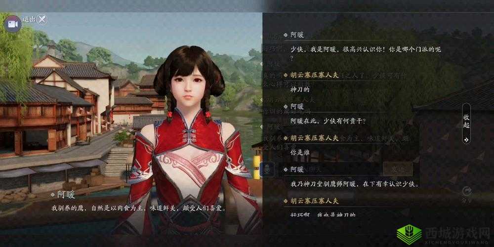 天涯明月刀手游阿暖的新宠世界任务攻略,怎么完成