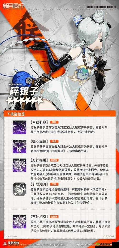 天涯明月刀手游碎银获取全攻略,轻松成为财富达人