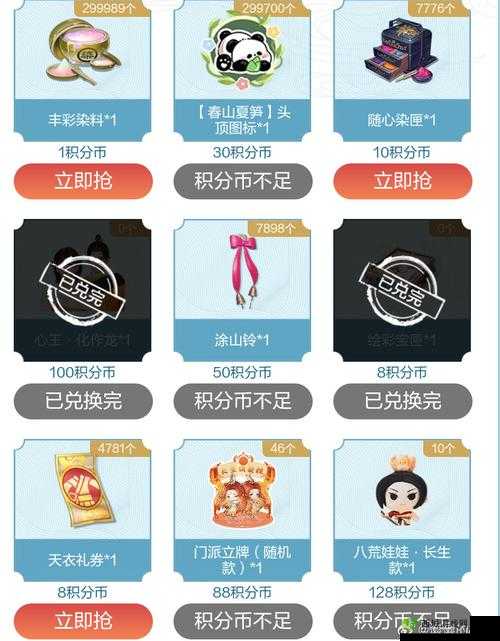 天涯明月刀手游，解锁绑定点券的极致消费秘籍