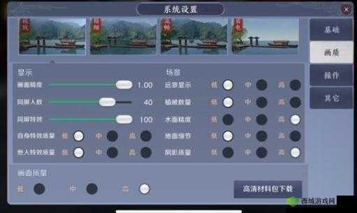 天涯明月刀手游中的天气系统,探索与策略