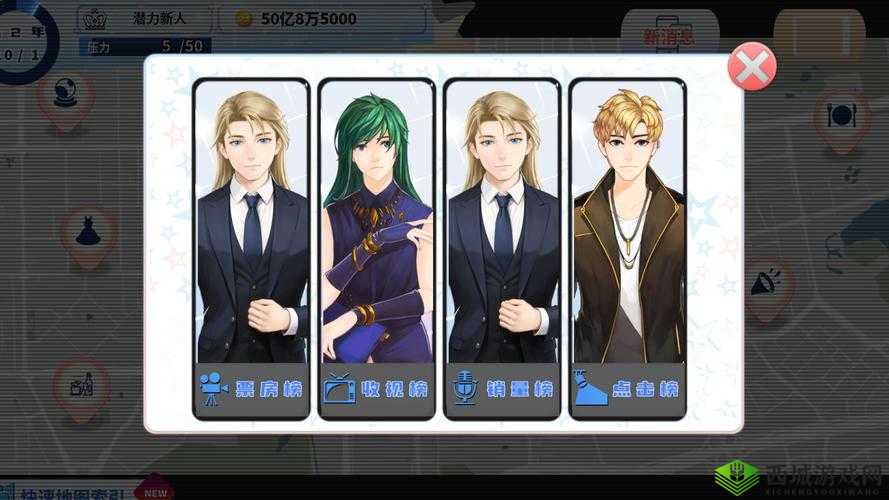 梦想养成计划,解锁偶像之路的全面攻略