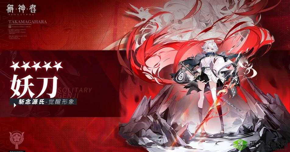 解神者源氏和木花哪个好,强度对比分析及其在游戏资源管理中的应用