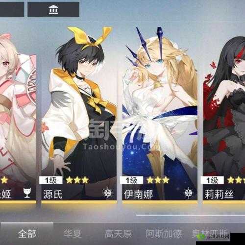 解神者莉莉丝队伍搭配,策略与角色选择