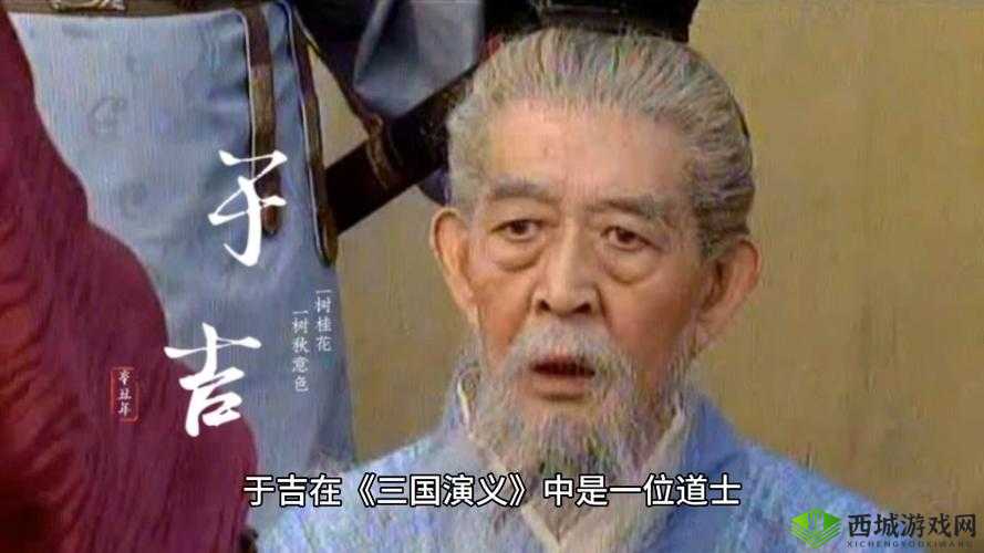 鸿图之下于吉怎么用？于吉阵容搭配攻略