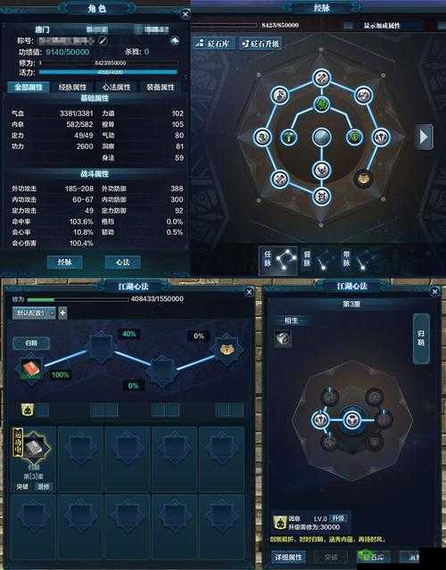 天涯明月刀手游打坐有什么用，打坐作用详细介绍