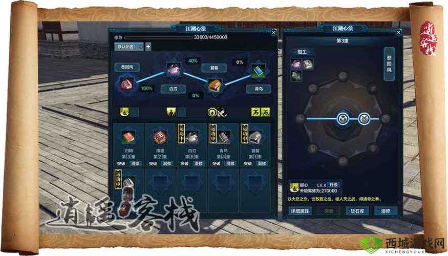 天涯明月刀手游太白职业深度解析与砭石搭配推荐