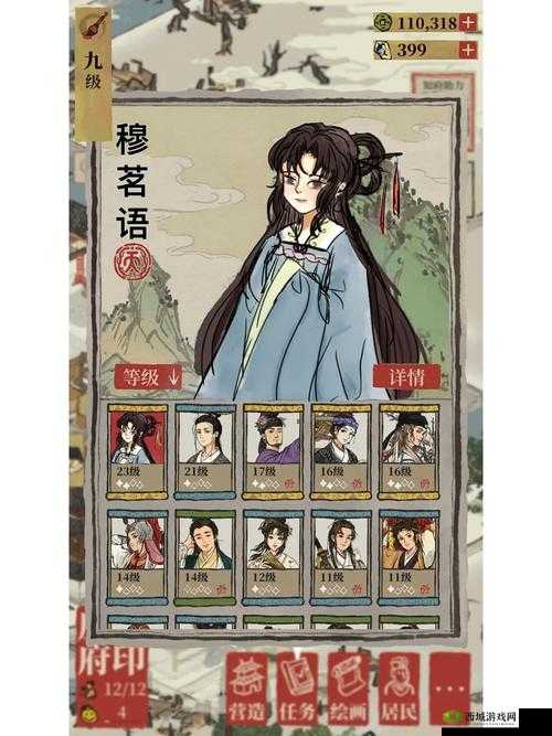 江南百景图奢香怎么获得？新角色入手方法详解