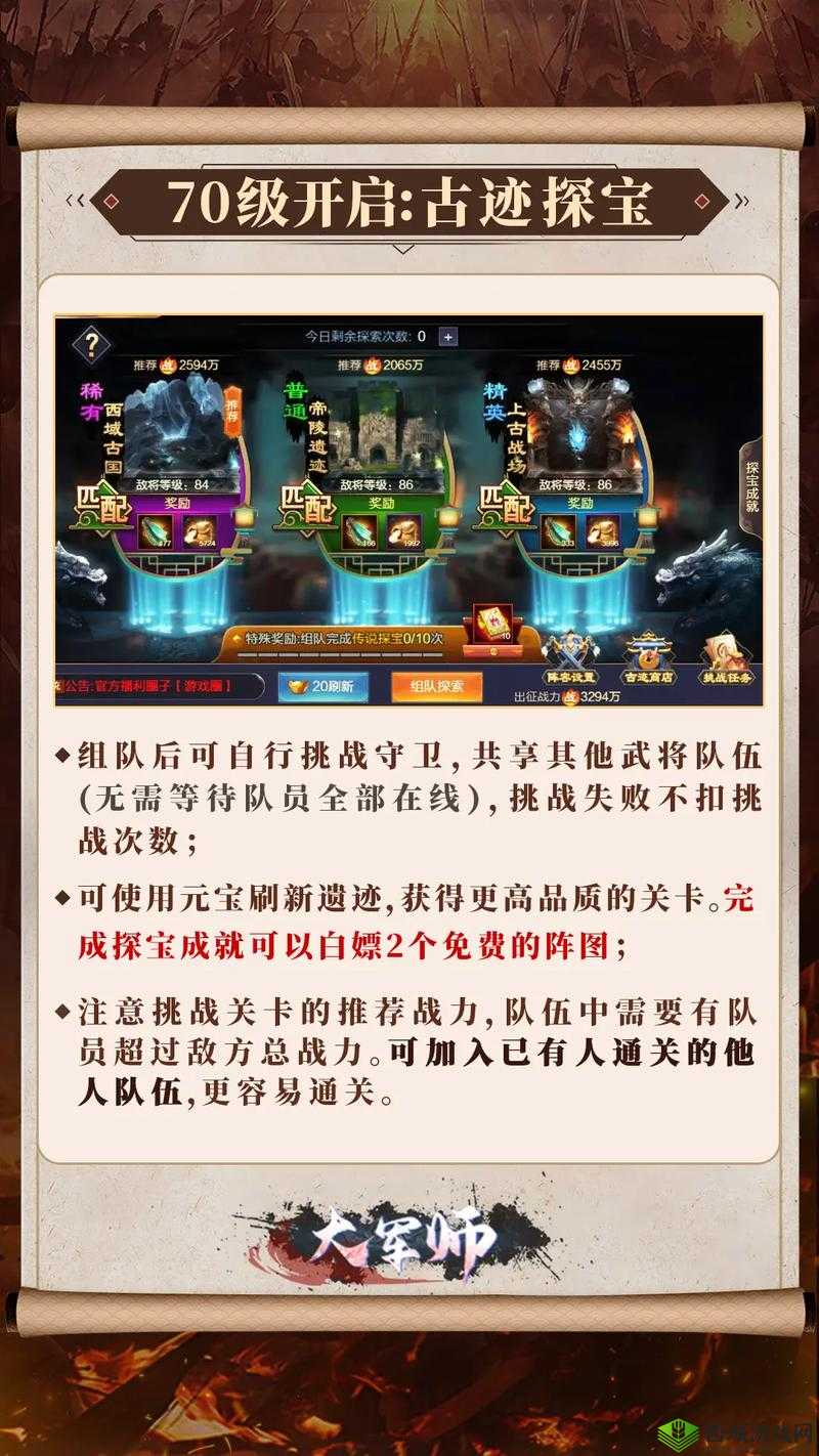 余烬风暴天塔防御反击战怎么过,副本通关攻略