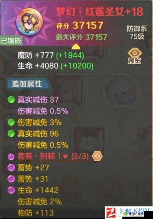 云上城之歌符文洗练词怎么选？洗练选择攻略