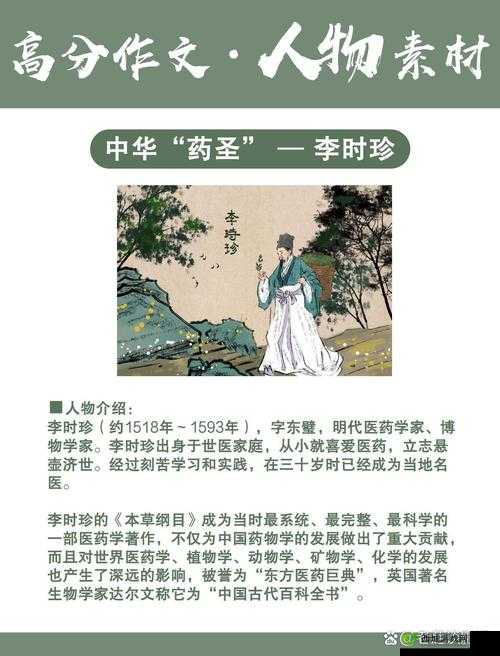 楚汉秦唐李时珍怎么样，英雄属性技能攻略的演变史专题