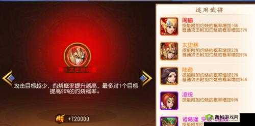 楚汉秦唐豫让怎么样,英雄属性技能攻略在资源管理中的重要性及高效运用