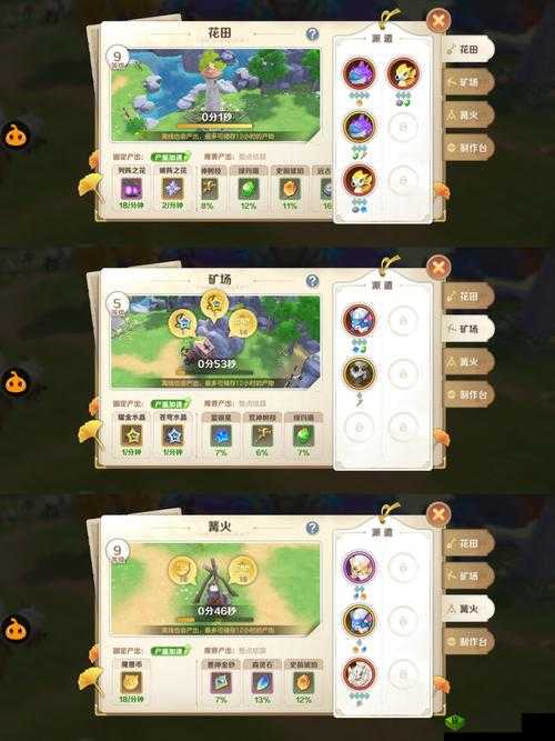 云上城之歌怎么赚钱 金币获取技巧攻略