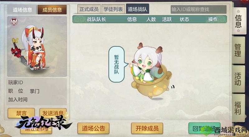 元气众生录学徒积分换什么好，学徒积分兑换攻略