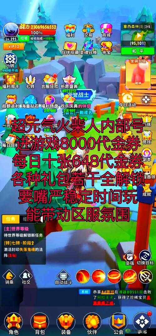 元气众生录物理伙伴怎么打书 伙伴技能选择攻略