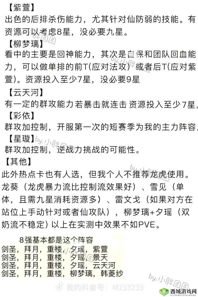 下一站江湖独孤云怎么招募,独孤云招募入队方法介绍