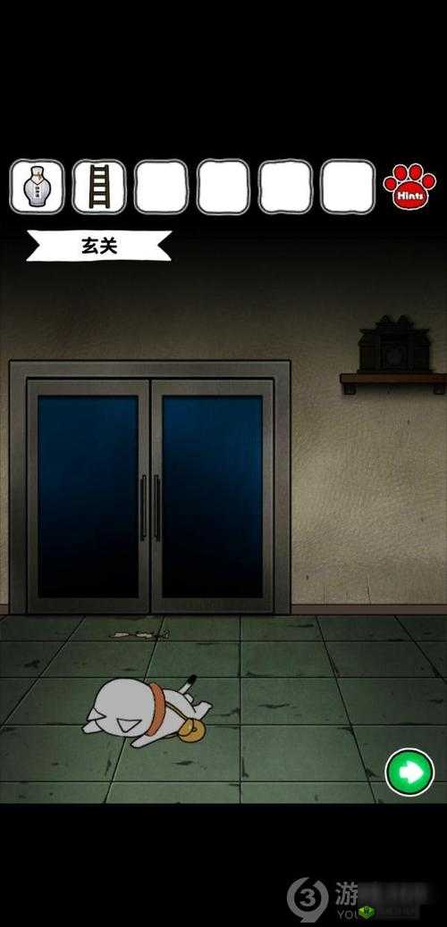白猫和废弃的病院场景17,玄关通关全揭秘