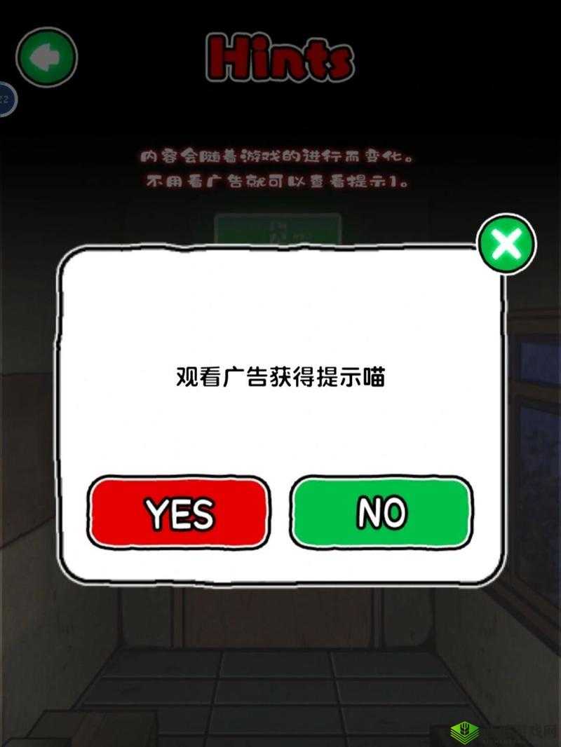 白猫和废弃的病院场景10怎么过？接待通关攻略