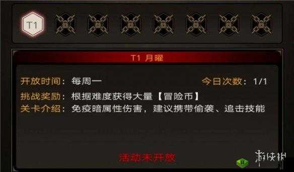 不朽之旅星辰之力怎么获得 获得途径一览