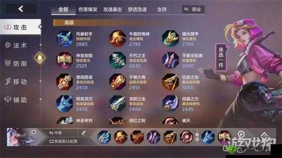 曙光英雄托尔星盘推荐与连招技巧攻略,预见未来的玩法革命