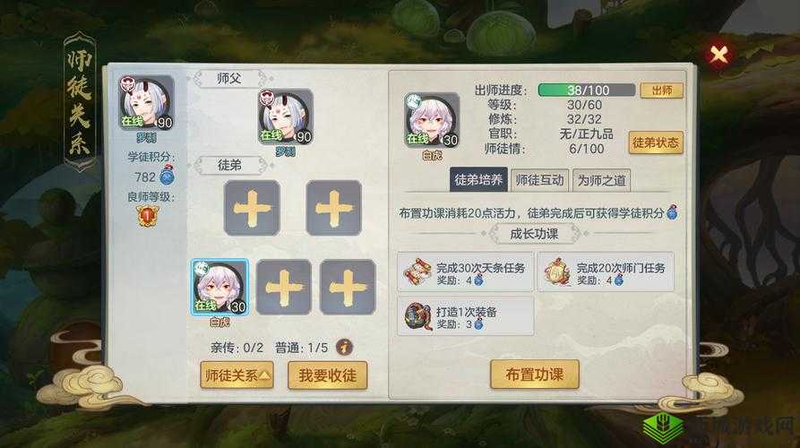 元气众生录鲲鹏怎么打书 伙伴技能选择搭配及玩法革命预测