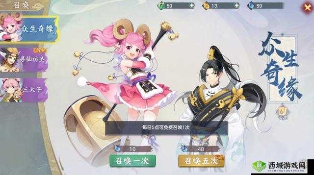 元气众生录鹿鸣仙子怎么样,伙伴技能属性强度一览的演变史专题