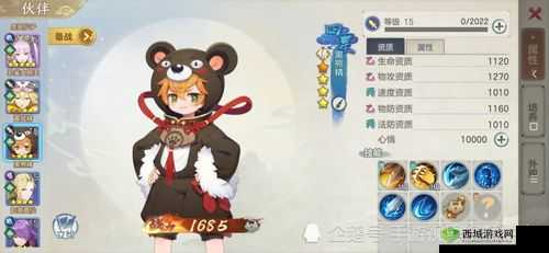 元气众生录黑熊精怎么样？伙伴技能属性强度一览