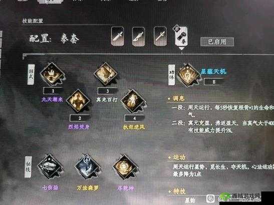 下一站江湖九阴吸蓝流怎么玩？流派玩法介绍