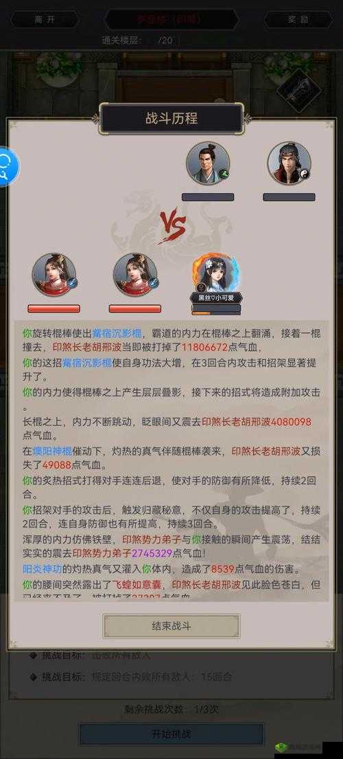 下一站江湖后天天赋怎么样?天赋系统攻略演变史