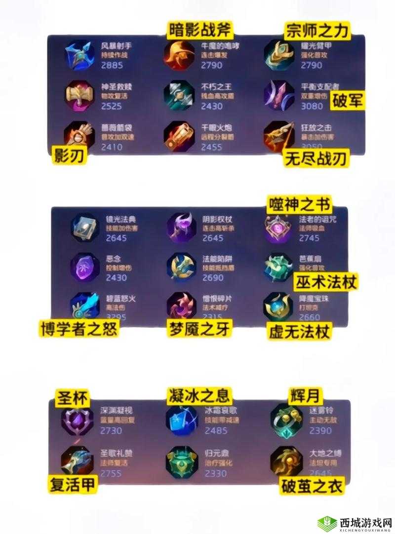 曙光英雄白晶晶怎么玩？英雄实战攻略