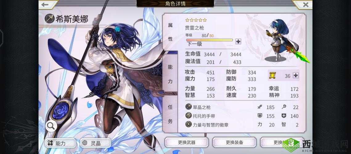 另一个伊甸紫苑怎么样 紫苑技能属性任务及进阶攻略的演变史专题