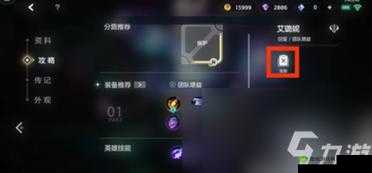 曙光英雄如何添加好友 游戏系统详解