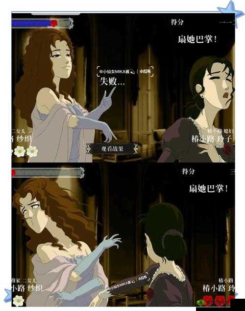 蔷薇与椿怎么玩,游戏反击玩法技巧攻略