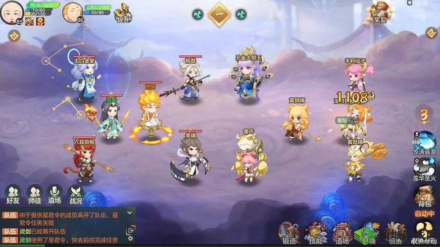 元气众生录伙伴进阶玩法攻略