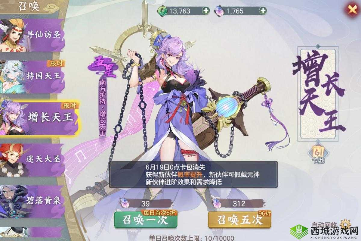 元气众生录伙伴怎么觉醒，伙伴觉醒方法攻略