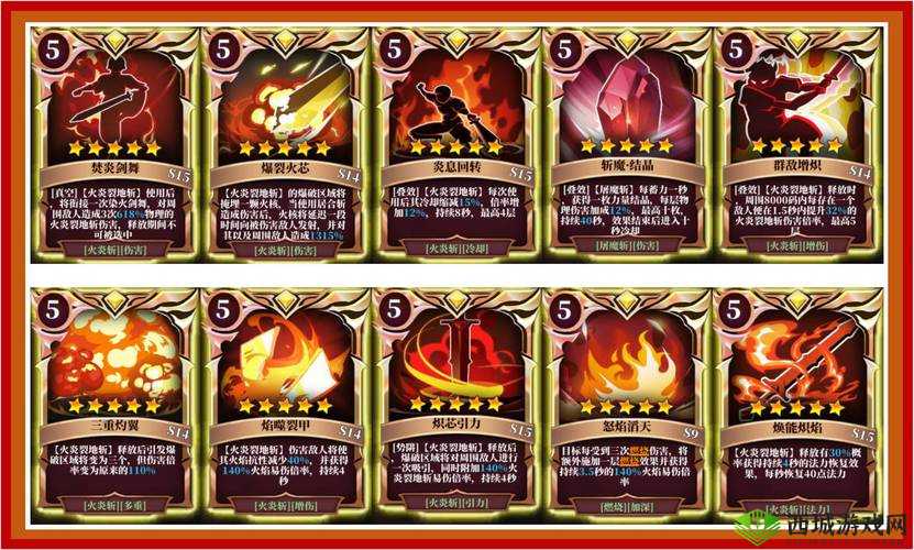 魔渊之刃大剑怎么玩？大剑技能玩法攻略