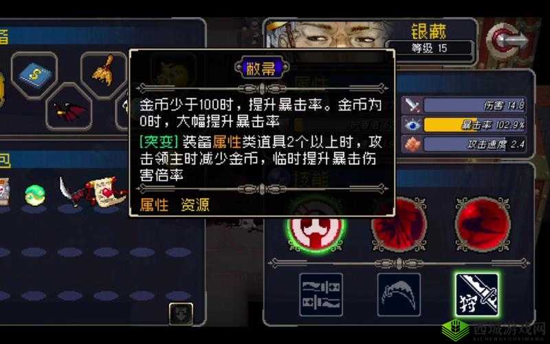 战魂铭人手残怎么玩银藏 手残党银藏玩法攻略