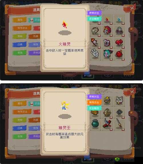 战魂铭人银藏力合流怎么玩?流派玩法攻略