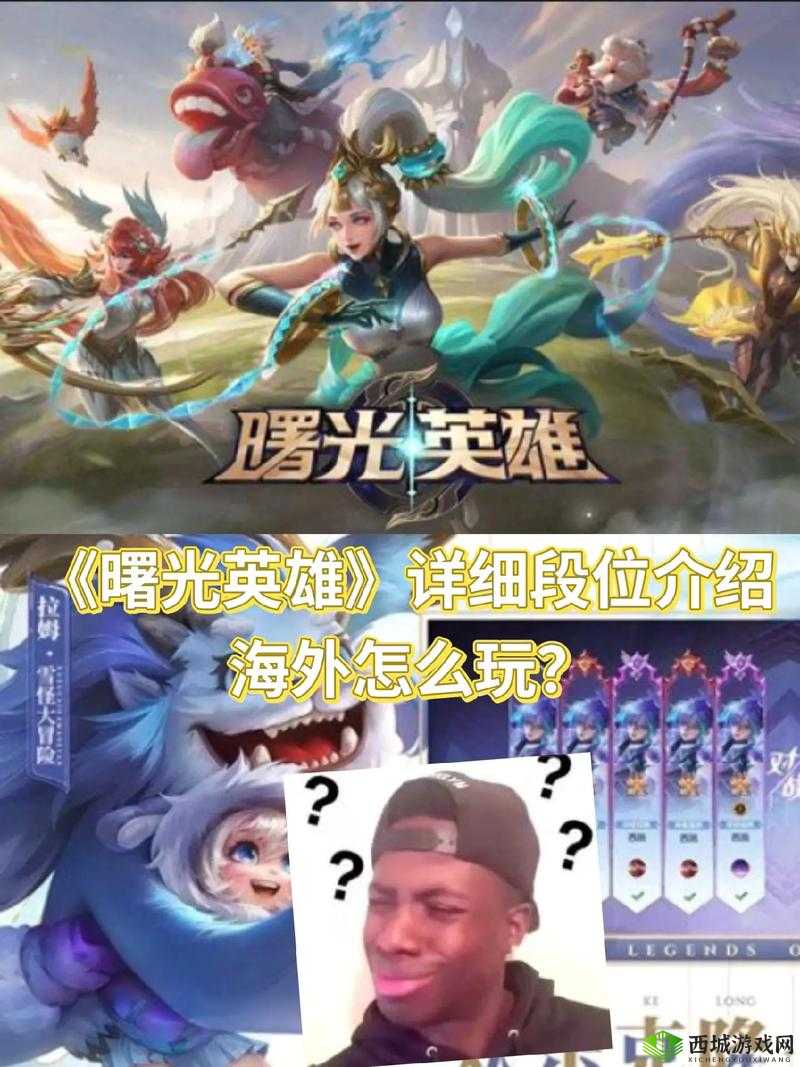 曙光英雄孟婆怎么玩，英雄实战攻略