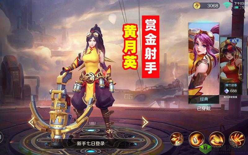 曙光英雄黄月英怎么玩,英雄实战攻略